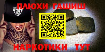 наркотики Краснодар