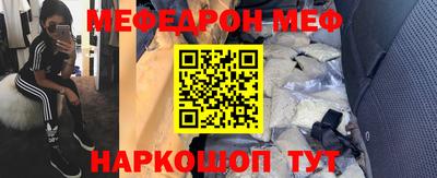 ALPHA PVP Краснокаменск