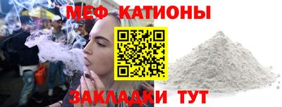 ALPHA PVP Краснокаменск