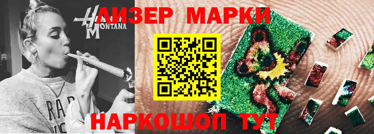 Лсд 25 экстази ecstasy Кохма