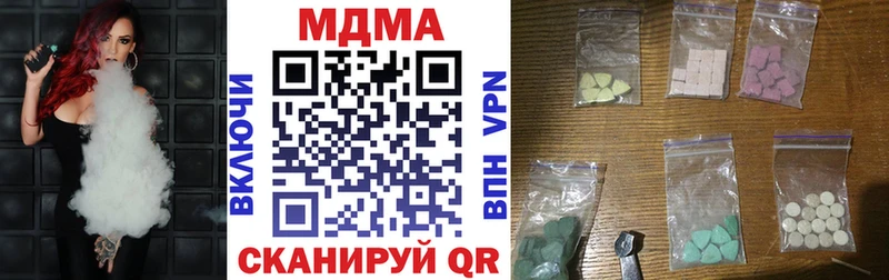 MDMA VHQ  маркетплейс как зайти  Кохма  купить наркотики сайты 