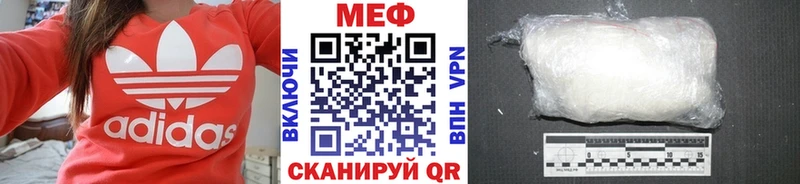 МЕФ VHQ  закладка  Кохма 