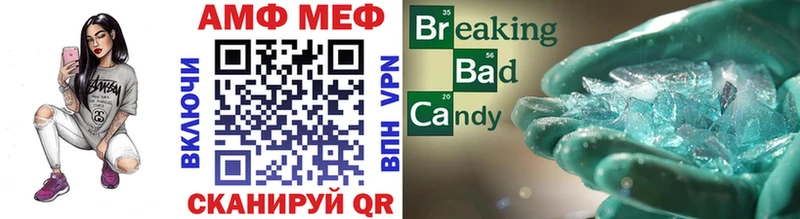 наркотики  Кохма  МЕТАМФЕТАМИН Декстрометамфетамин 99.9% 