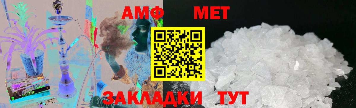 Кохма  Метамфетамин кристалл  Вход с VPN 