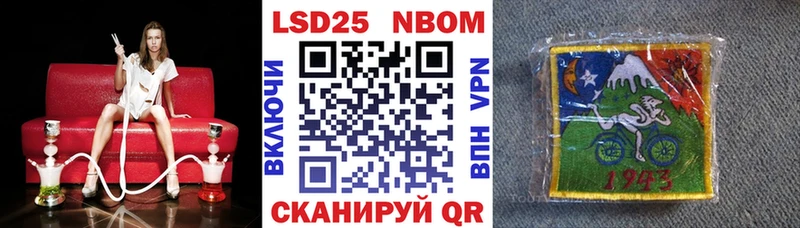 Марки N-bome 1,8мг Кохма