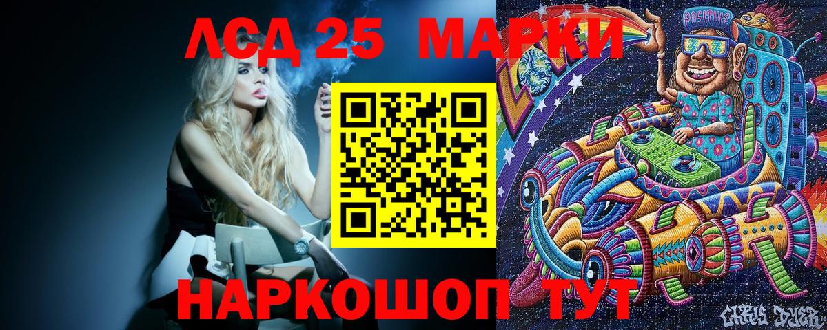 Марки NBOMe 1,5мг  Марки NBOMe 1,5мг  где продают   Марки N-bome  Кохма  Вход с VPN 