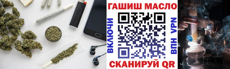 ТГК вейп с тгк  Кохма 