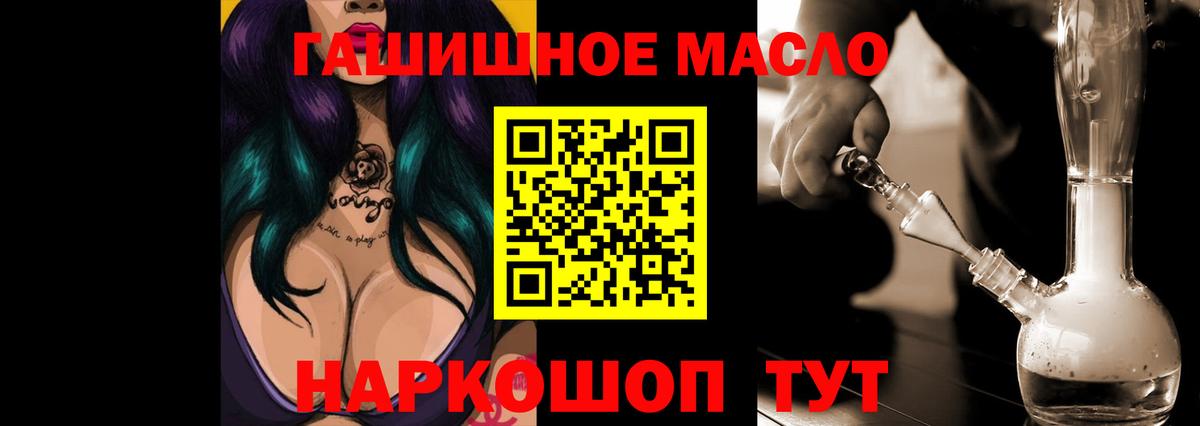 Дистиллят ТГК вейп с тгк Кохма