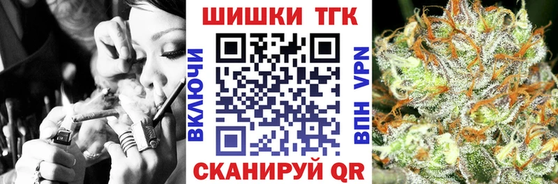 купить наркоту  Кохма  Канабис план 