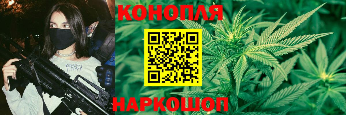 Кохма  Конопля семена  МАРИХУАНА конопля  Вход с VPN  Конопля White Widow 