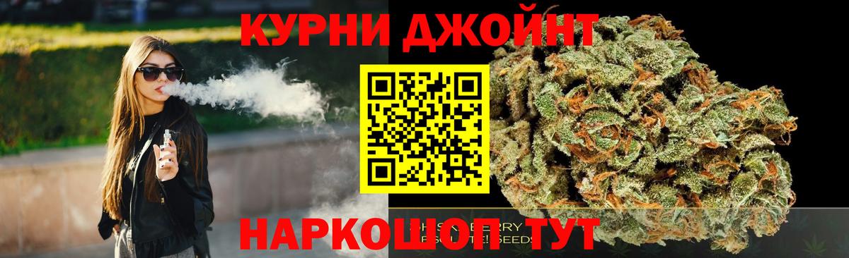 Конопля Ganja Кохма